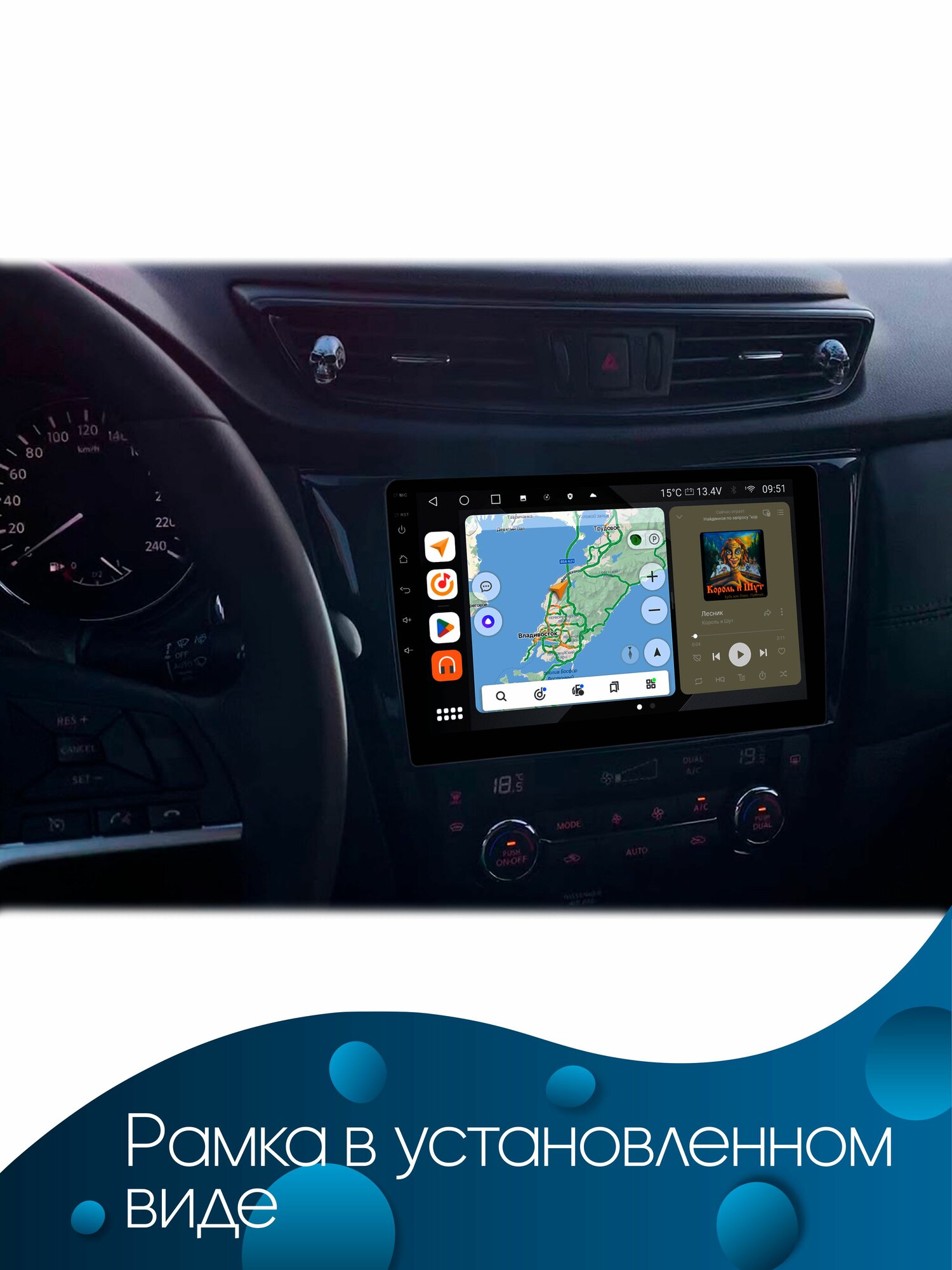 Рамка переходная Nissan Qashqai, X-Trail 2014+ с климат контролем для 10" магнитолы — фото 1
