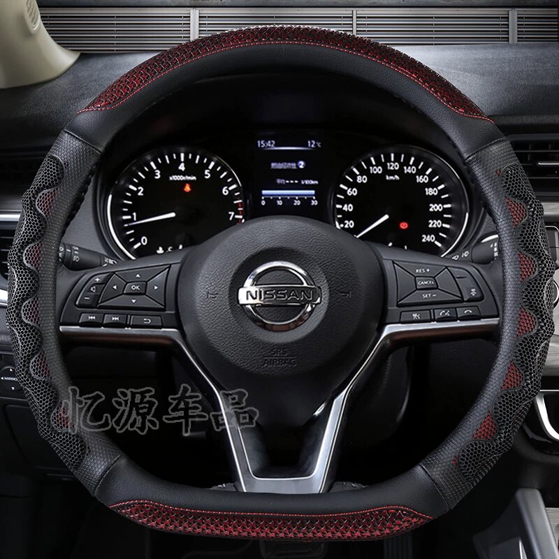 Сиденье рулевого колеса с пчелиной структурой для Nissan Tiida, мароновый D-форма, автомобильные аксессуары