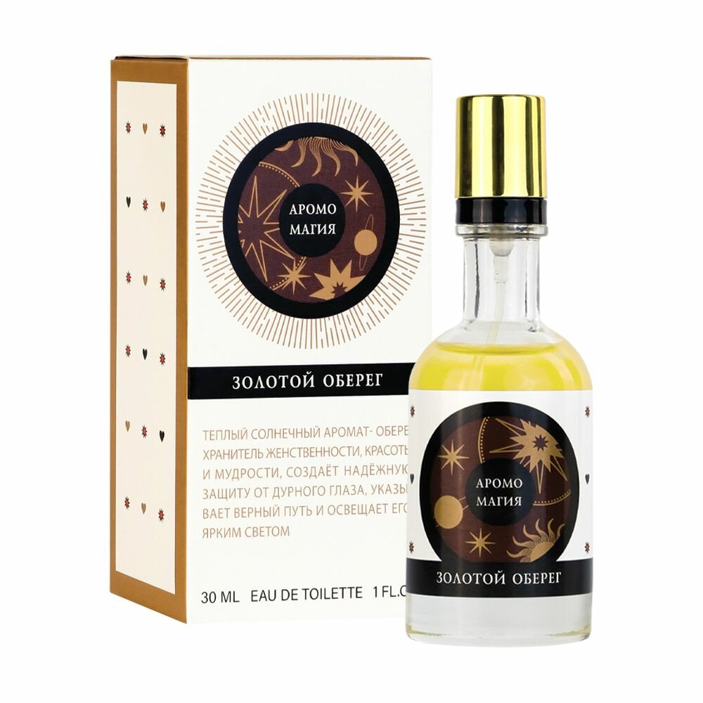 Delta parfum. Туалетная вода женская Аромо Магия "Золотой Оберег", 30мл.
