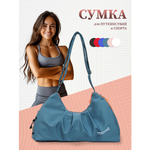 фото Сумка спортивная , ручная кладь, голубой