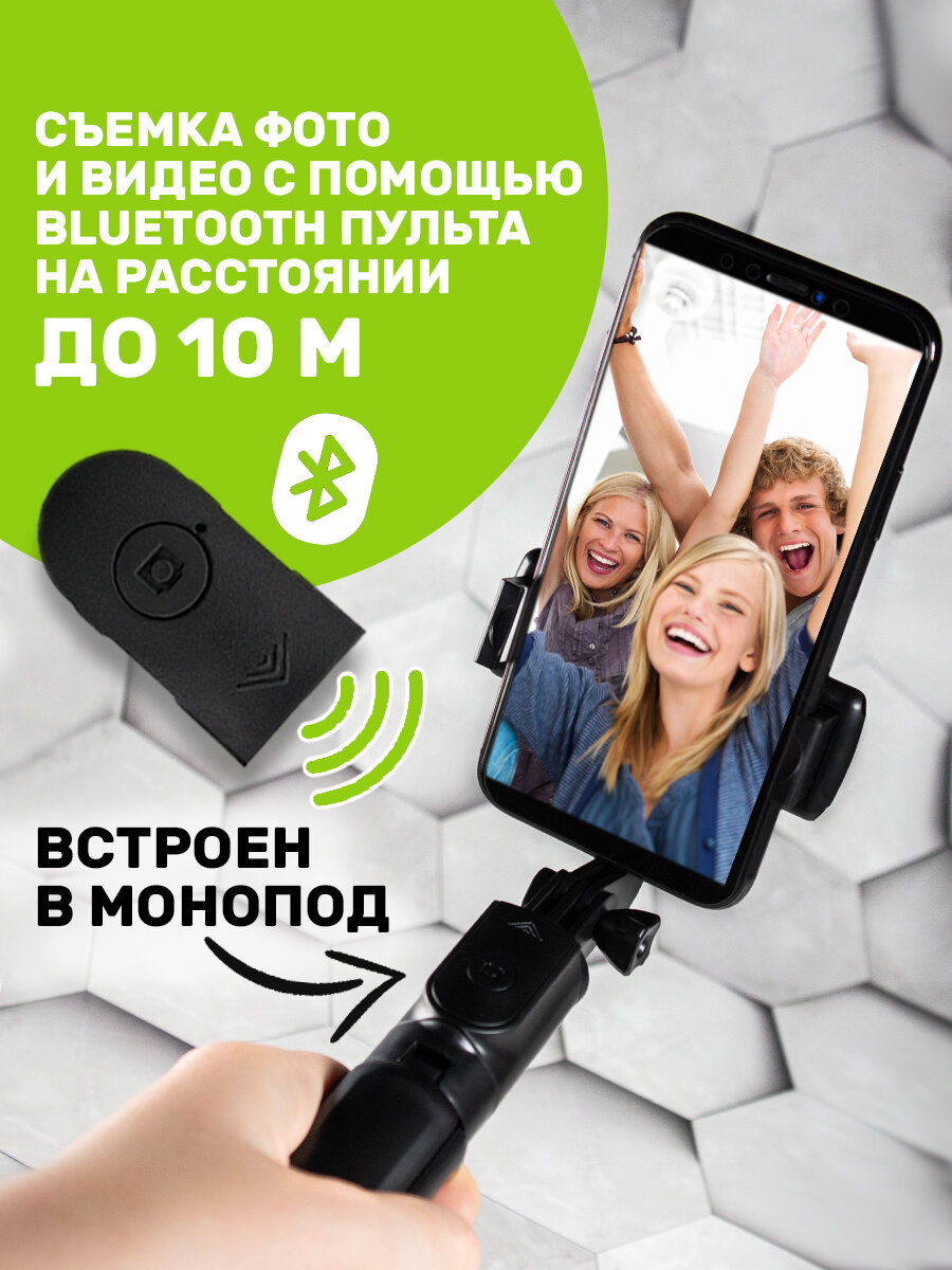 Штатив для телефона, 68 см, держатель с пультом Bluetooth, селфи палка, монопод настольный, трипод для съемки, черный — фото 1