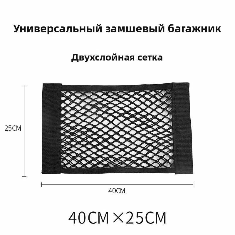 Фиксатор багажный, 2 м