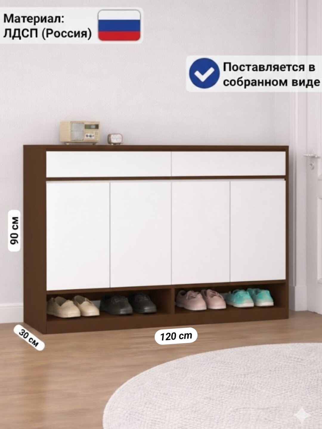 Обувница Opta-120 для прихожей, тумба для обуви, поставляется в собранном виде (90х120х30 см)