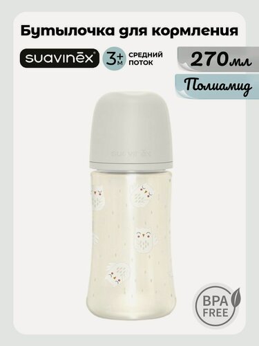 Изображение товара Suavinex Бутылочка для кормления 270 мл, для детей от 3 месяцев, противоколиковая, соска средний поток, белая