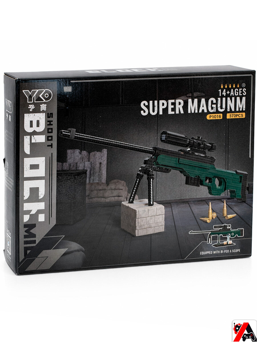 Конструктор Снайперская винтовка Super Magnum — фото 1