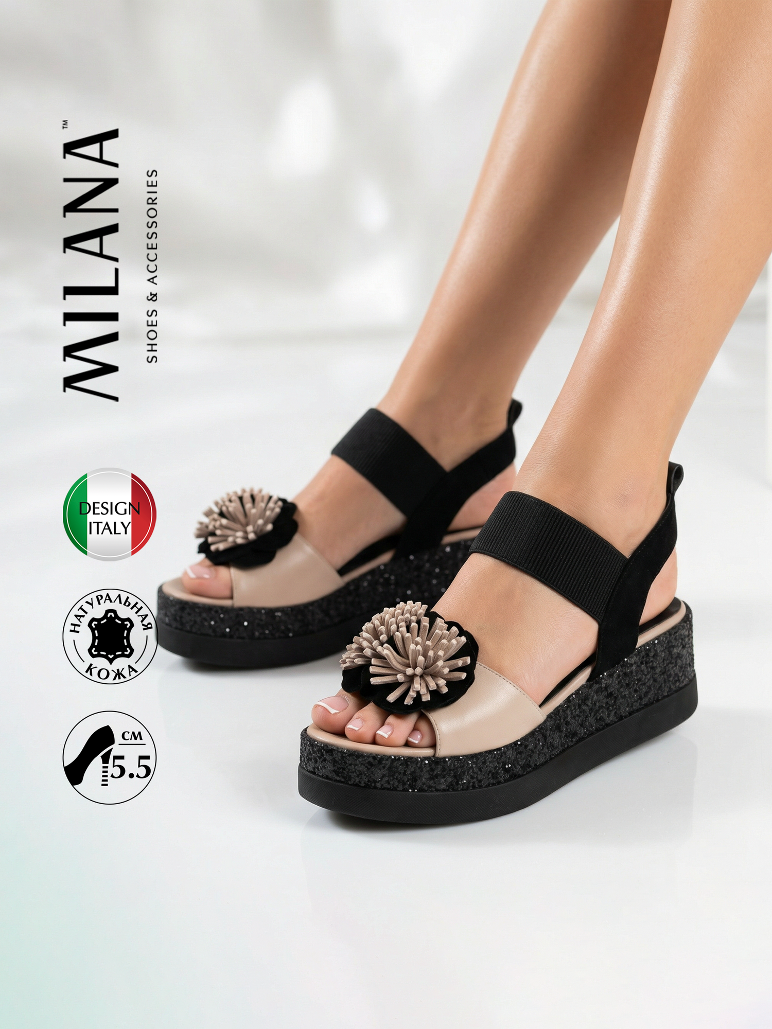 Босоножки Базовый Весна-Лето