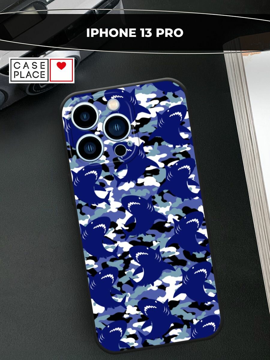 Черный матовый чехол на Apple iPhone 13 Pro / Айфон 13 Про с принтом Камуфляж акулы