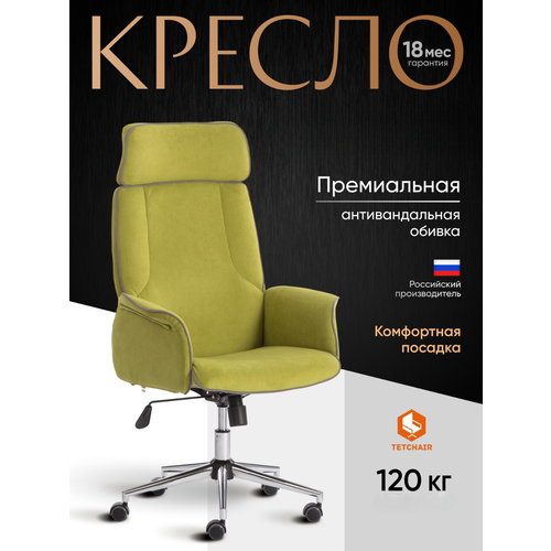 фото Компьютерное кресло tetchair charm офисное, обивка: текстиль, цвет: олива