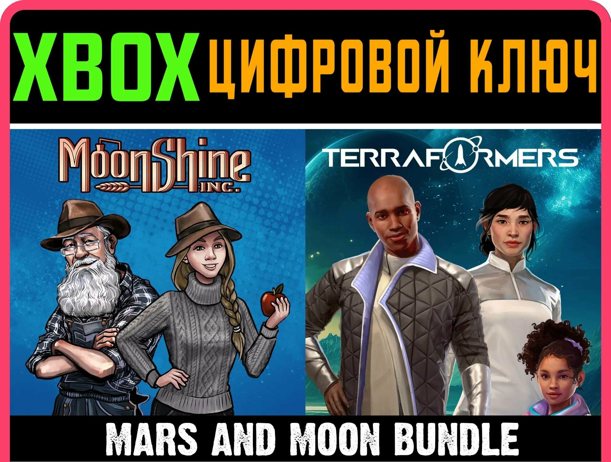 TERRAFORMERS & MOONSHINE INC - MARS AND MOON BUNDLE XBO | Работает на ваш акк | Игра навсегда | Быстрая доставка