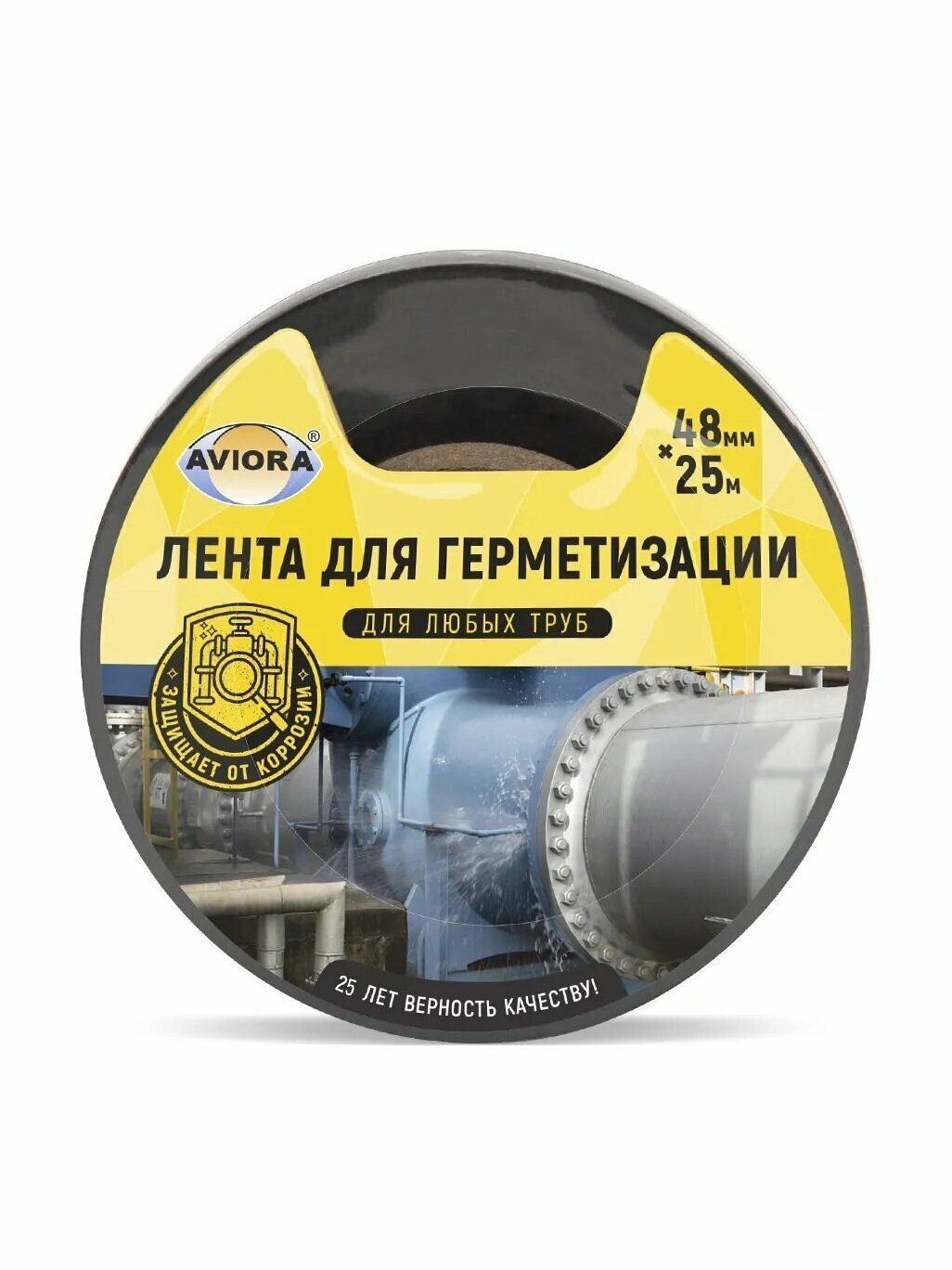 Клейкая лента 48 мм, черная, основа полимерная, 25 м, Aviora, для герметизации, 302-050