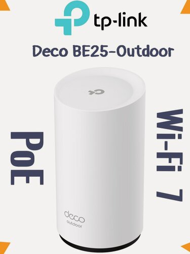 Изображение товара Wi-Fi Mesh роутер TP-Link Deco BE25-Outdoor уличный WiFi 7 BE3600 2 порта 2.5 Gbps PoE 802.3at PoE+ IP65 белый(1-pack)