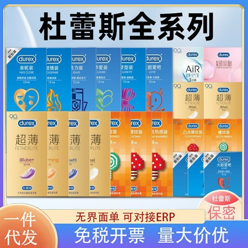 Презервативы Durex Bold Love: ультратонкие, классические, с гиалуроновой кислотой, для ярких ощущений, с рельефной