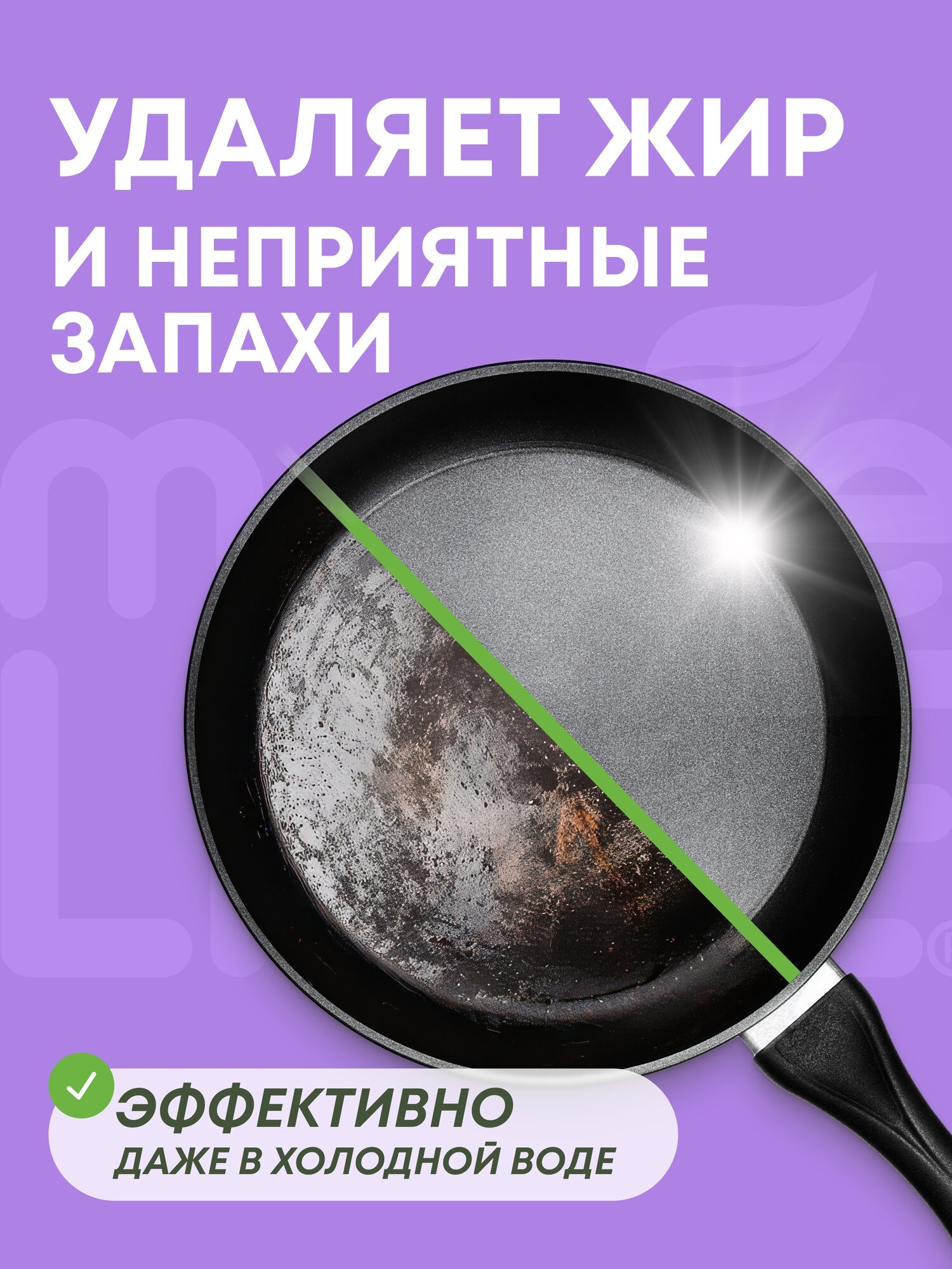 Гель-бальзам для мытья посуды Meine Liebe "Нежная ромашка", С глицерином, 5 л — фото 1