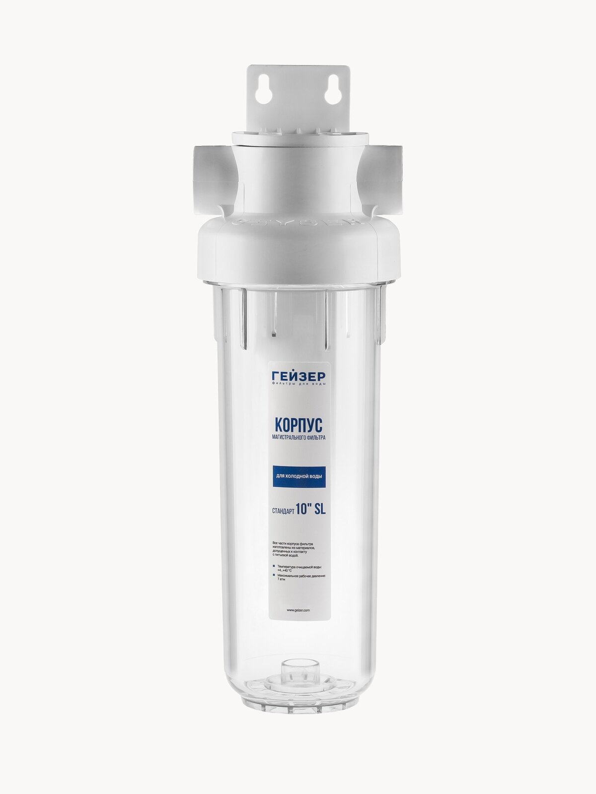 Корпус магистрального фильтра Гейзер Гарант 10SL 3/4, для холодной воды, защита сантехники, бытовых приборов, 50775