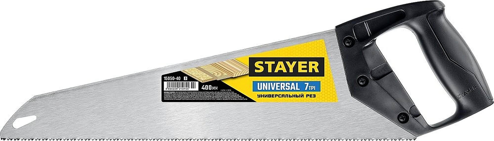 Ножовка по дереву Stayer 7tpi 400 мм