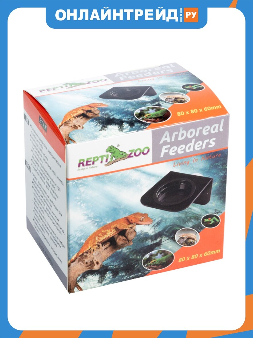 Кормушка Repti-zoo 01SX террариумная на присосках, 8х8х6,2мм, одинарная