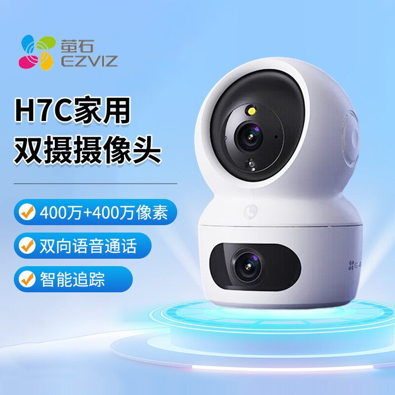 Камера безопасности Ezviz H7C с двойной линзой, 32 ГБ памяти, двухсторонним аудио, мобильным управлением и