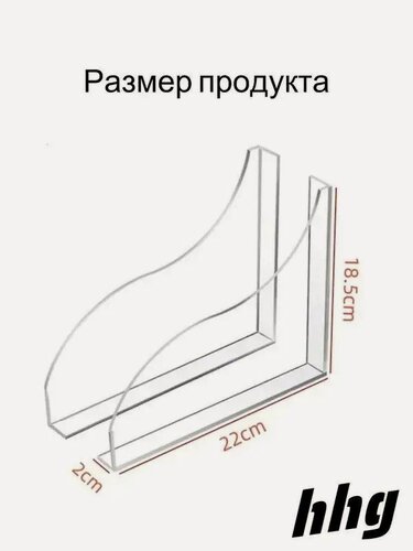 Изображение товара Экран для ванны и умывальника прозрачный акриловый, защита от брызг, комплект из 2 штук, универсальный размер