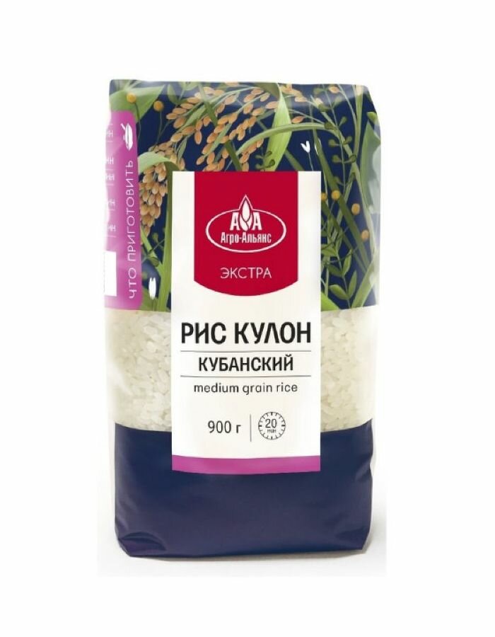 Агро-Альянс Рис кубанский Экстра Кулон, 900 г, 8 шт