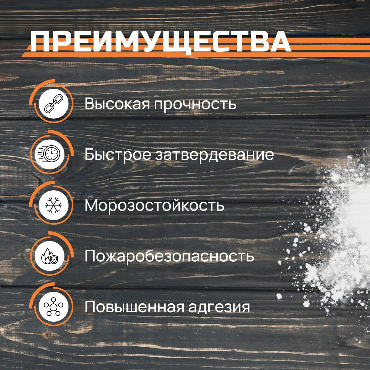 Изображение Алебастр Витеп 1 кг.