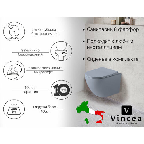 Унитаз подвесной Vincea Globo VT1-14SMO безободковый, цвет океан мат, ультратонкое сиденье soft-close унитаз подвесной vincea globo vt1 14 безободковый с сиденьем микролифт