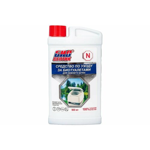 Биосептик N средство по уходу за биотуалетами для нижнего бачка