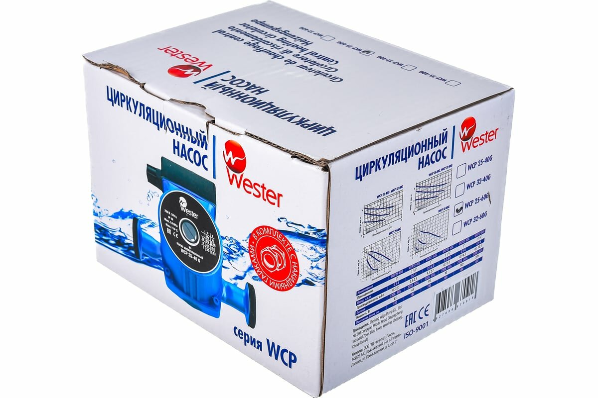 Насос циркуляционный Wester WCP 25-60G - фото №18