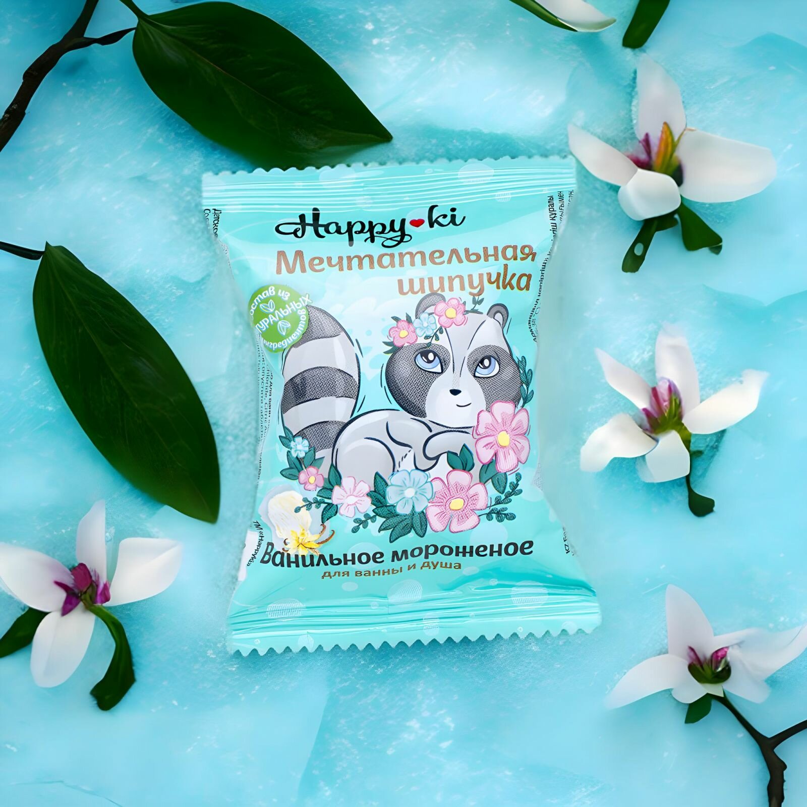 Детское средство для ванн Лаборатория Катрин  Happyki   Мечтательная шипучка  ароматизированное  40 г