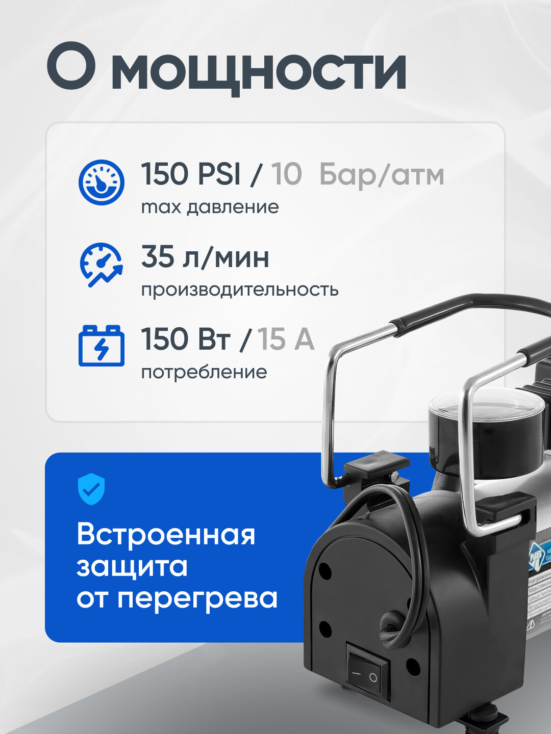 Компрессор "Nova Bright" АК-35, до 35 л/мин, 140 PSI, 12В — фото 1