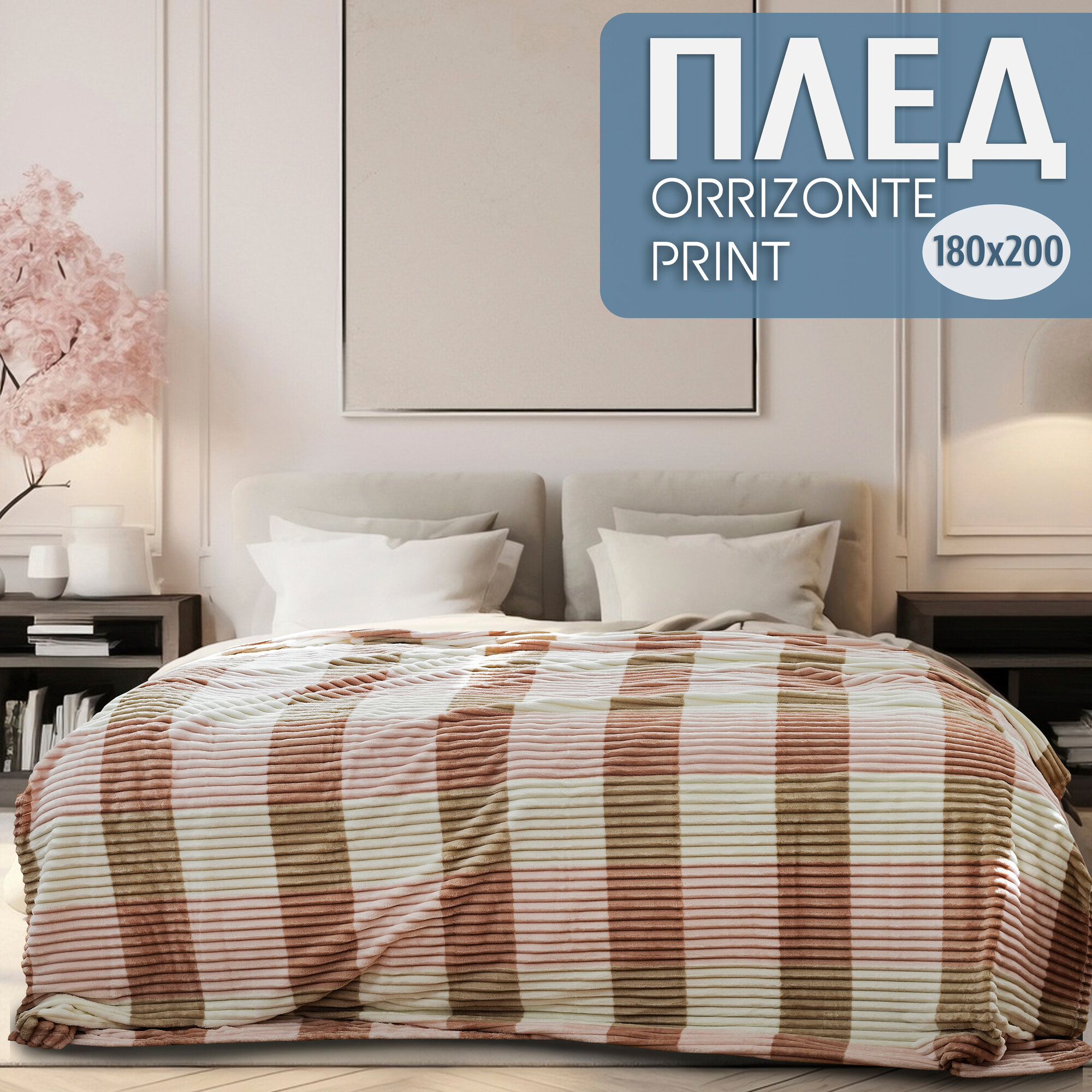 фото Плед евро 200х220 зеленый в клетку, покрывало на кровать и диван Cleo Orrizonte Print, пушистый велсофт