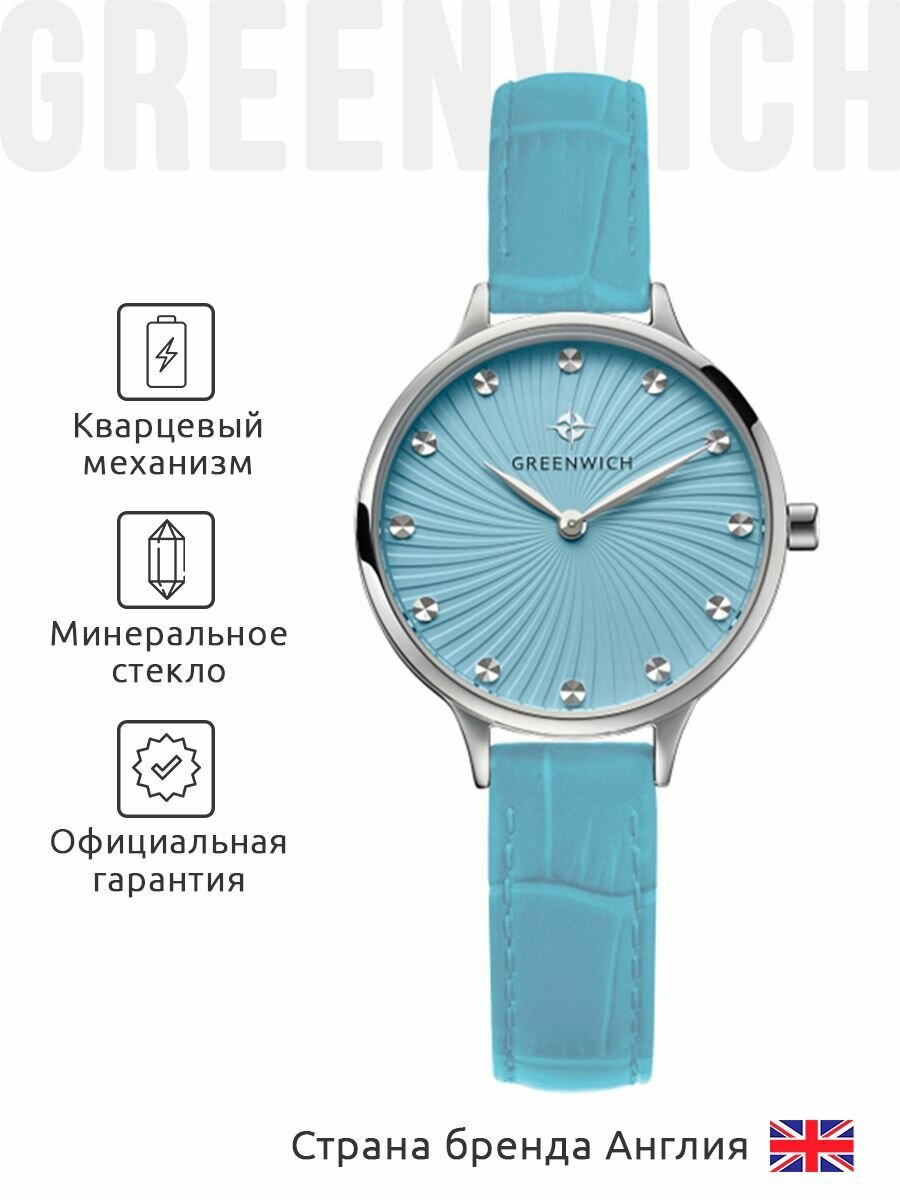 Greenwich Wind GW 321.19.39