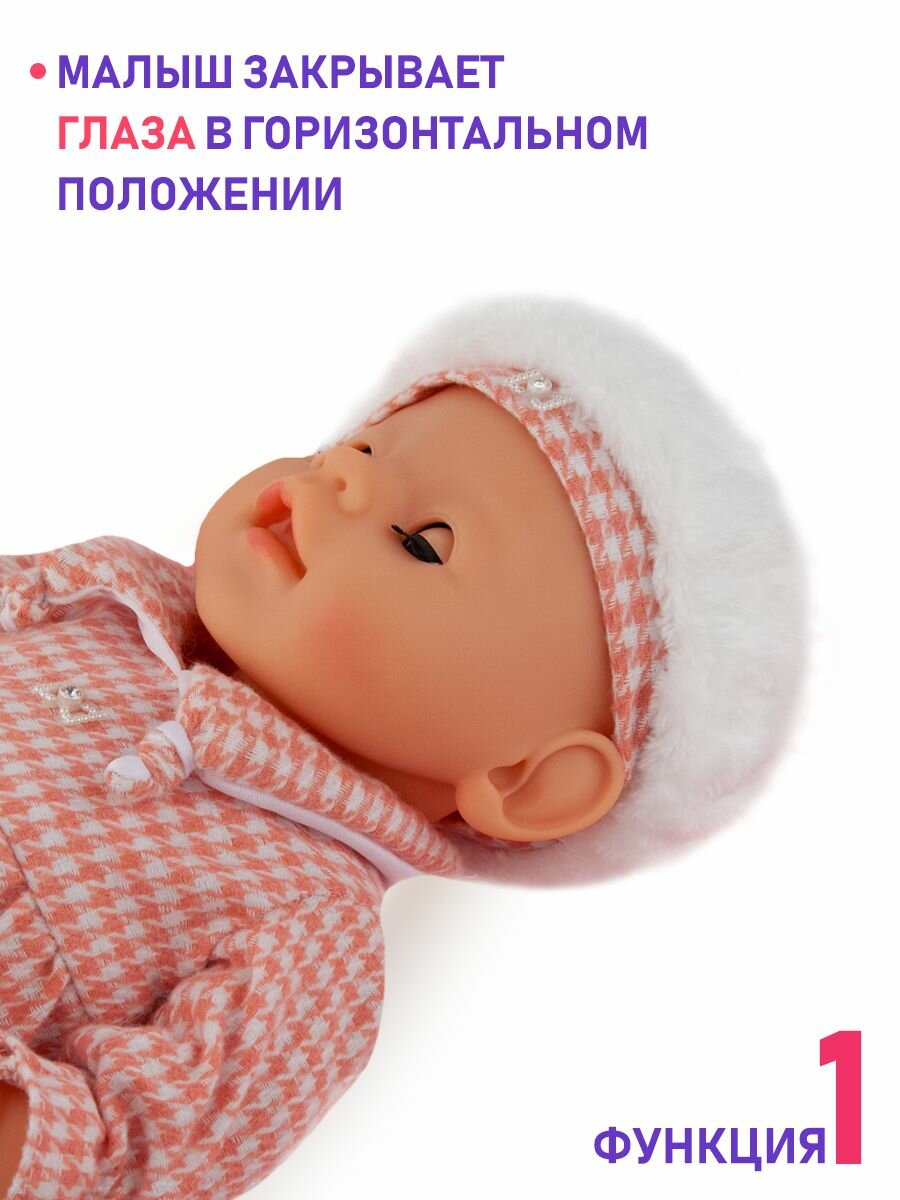 Кукла Пупс функциональный интерактивный 39см, 3 функции, пьёт, писает, закрывает глаза — фото 1