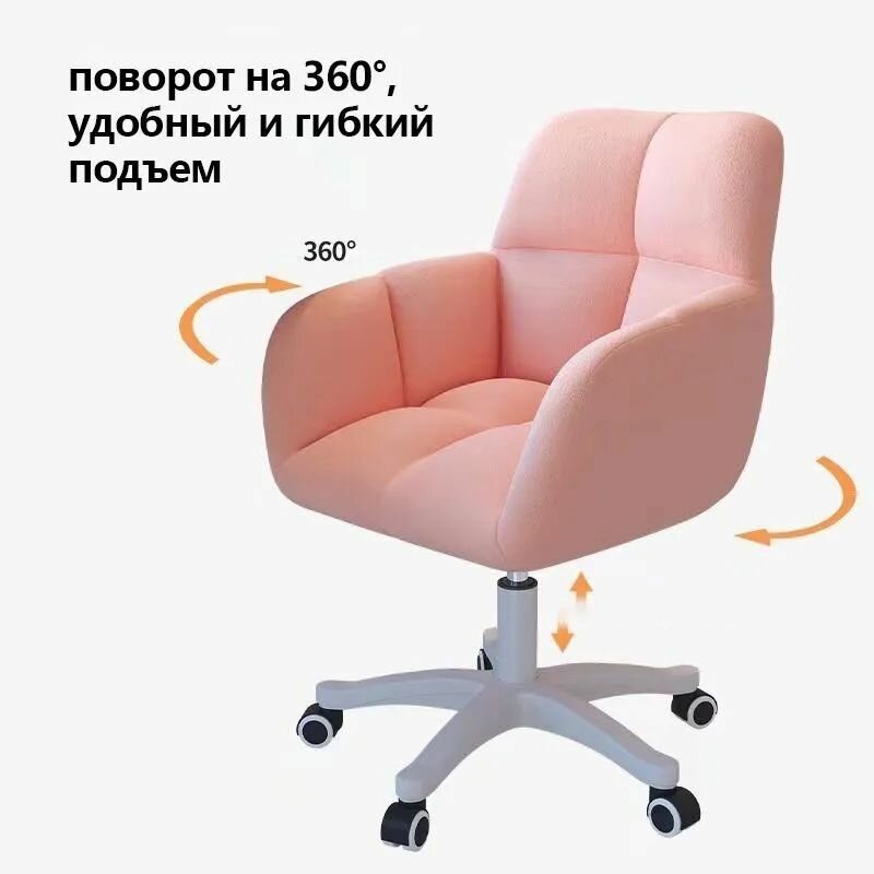 Стул компьютерный офисный, стул компьютерный для школьника, кресло в гостиную, Вельвет — фото 1