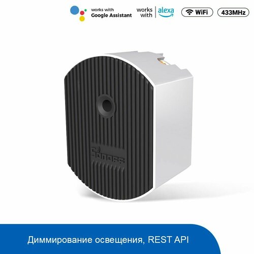 Диммер Sonoff DIY D1 2645₽