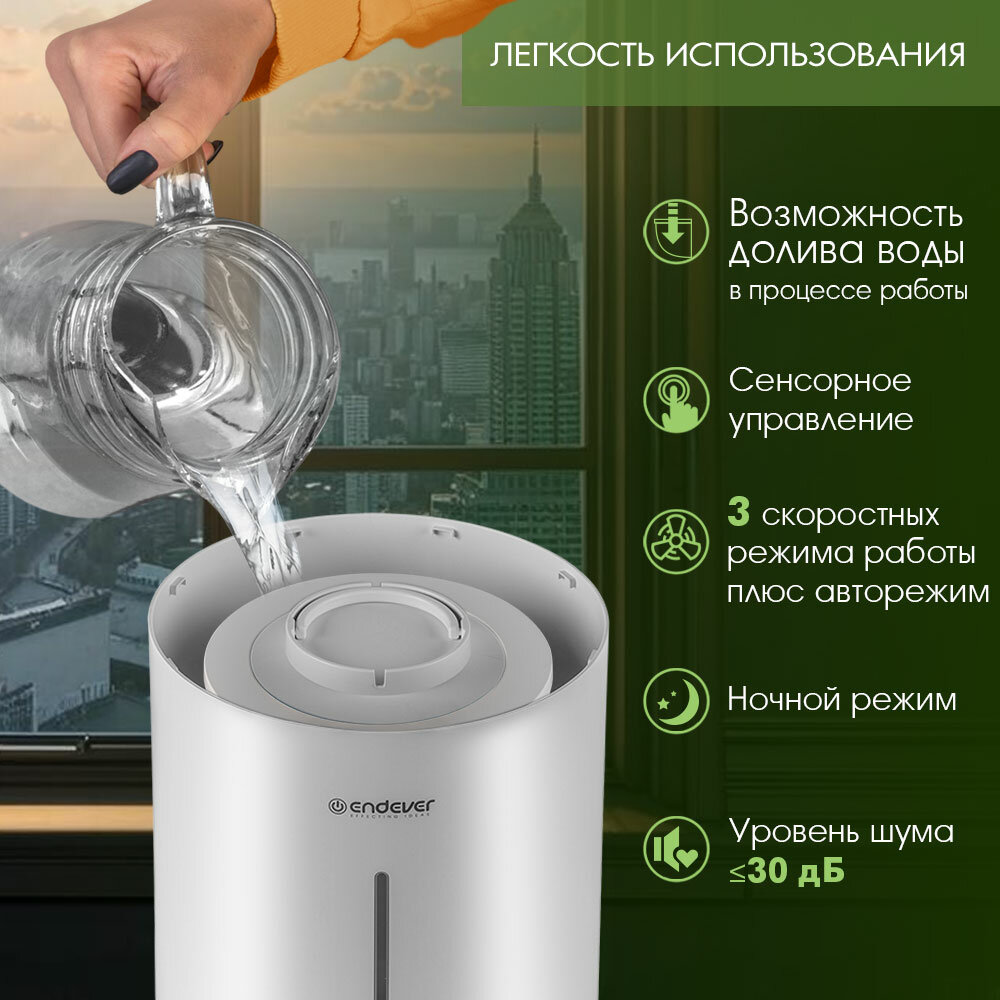 Изображение Увлажнитель воздуха для квартиры ENDEVER OASIS-280, 5 литров