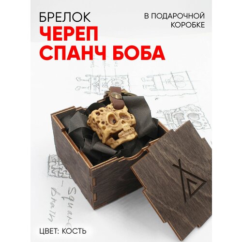 Брелок SHAMAN бежевый 950₽