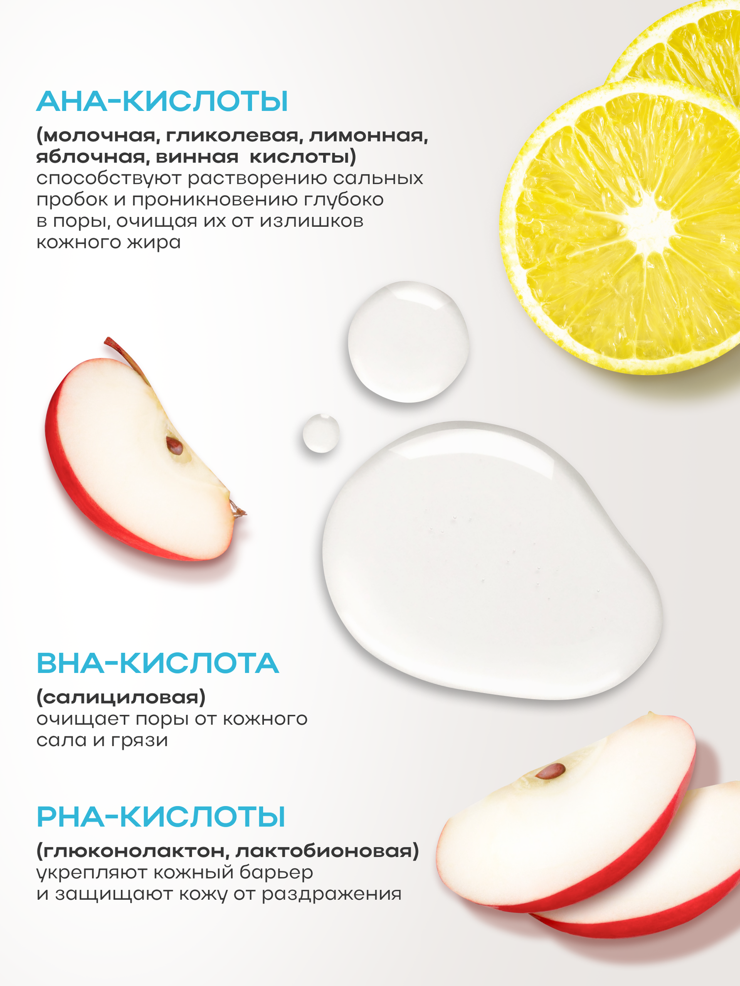 Отшелушивающие пэды NSC мягкое обновление кожи с AHA, BHA и PHA кислотами, 30 шт — фото 1