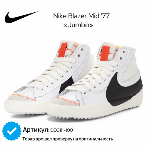 фото Кеды nike blazer '77, размер 42 eu, белый,