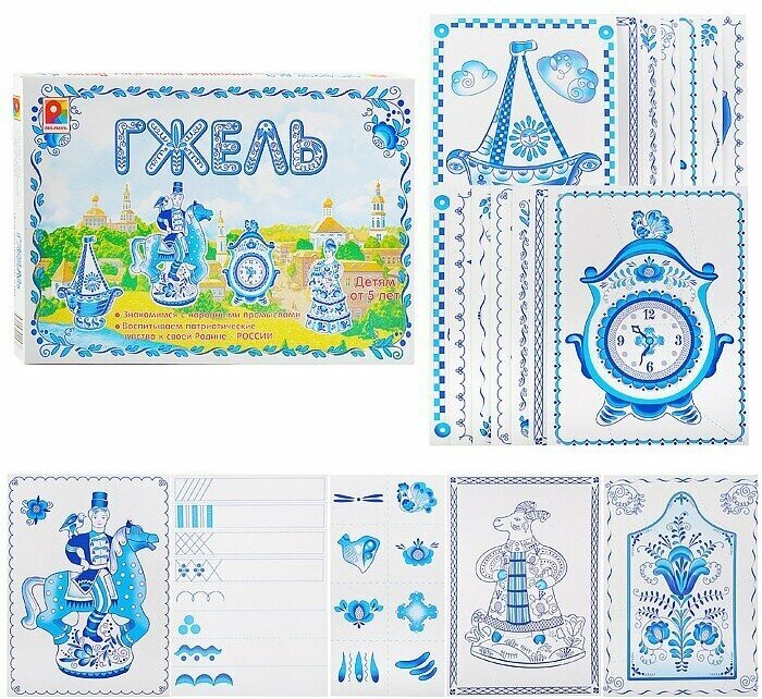 Настольная игра "Гжель" Радуга. Патриотическое воспитание. Обучающая игра — фото 1