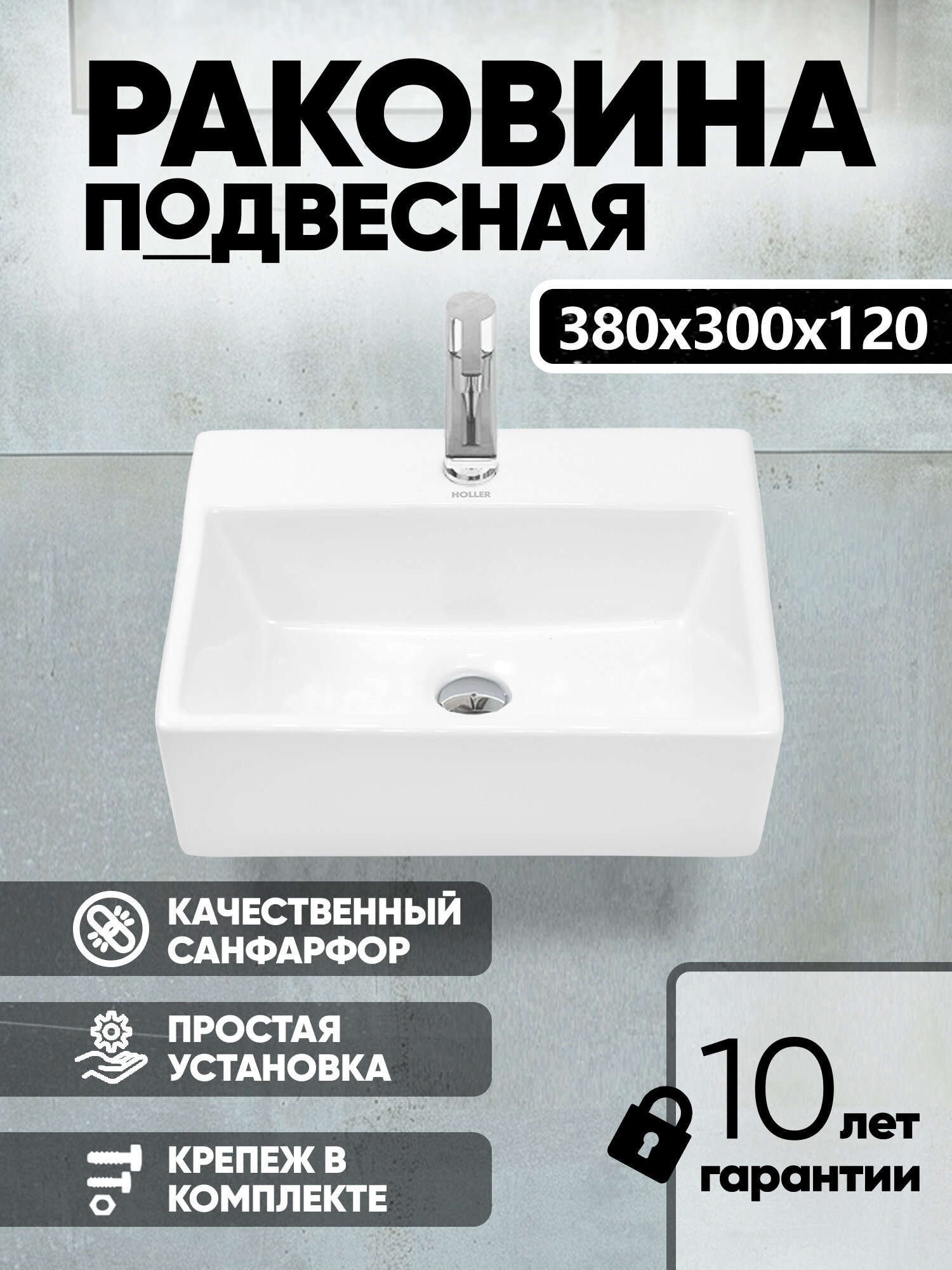 Раковина подвесная K-6150 (380*300*115мм), белая