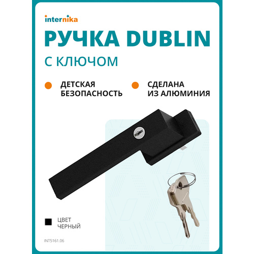 фото Ручка с ключом оконная internika dublin 35 мм, алюминиевая, черный матовый