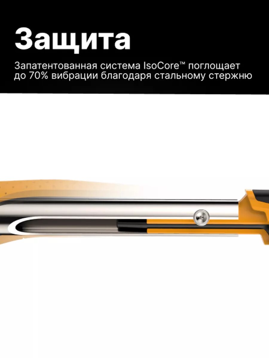 Молоток-гвоздодер слесарный FISKARS ХL, с гвоздодером (1020215) — фото 1