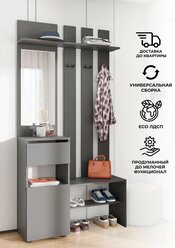 Прихожая в коридор с зеркалом и вешалкой напольная