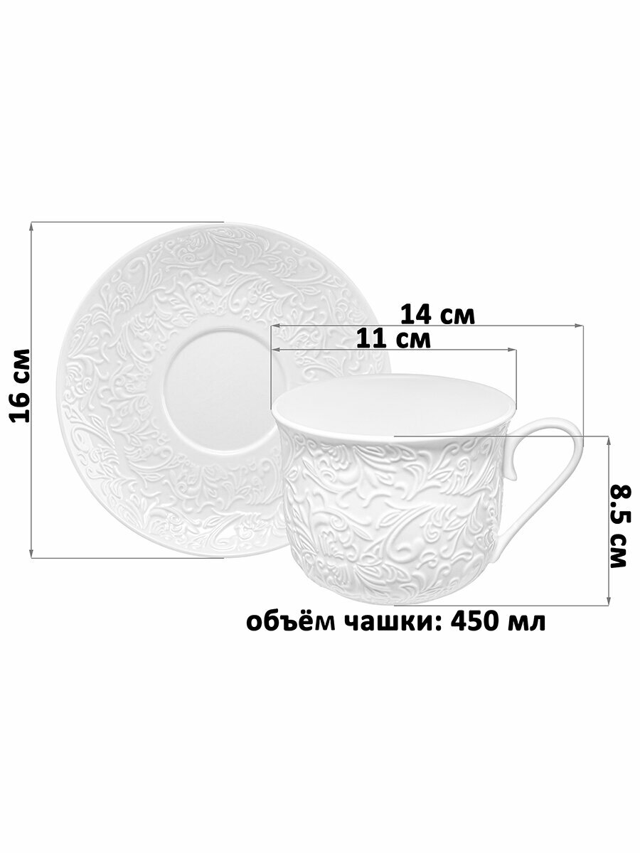 Чайная пара, чашка с блюдцем 2 предмета 450 мл Elan Gallery Лоза, фарфор — фото 1