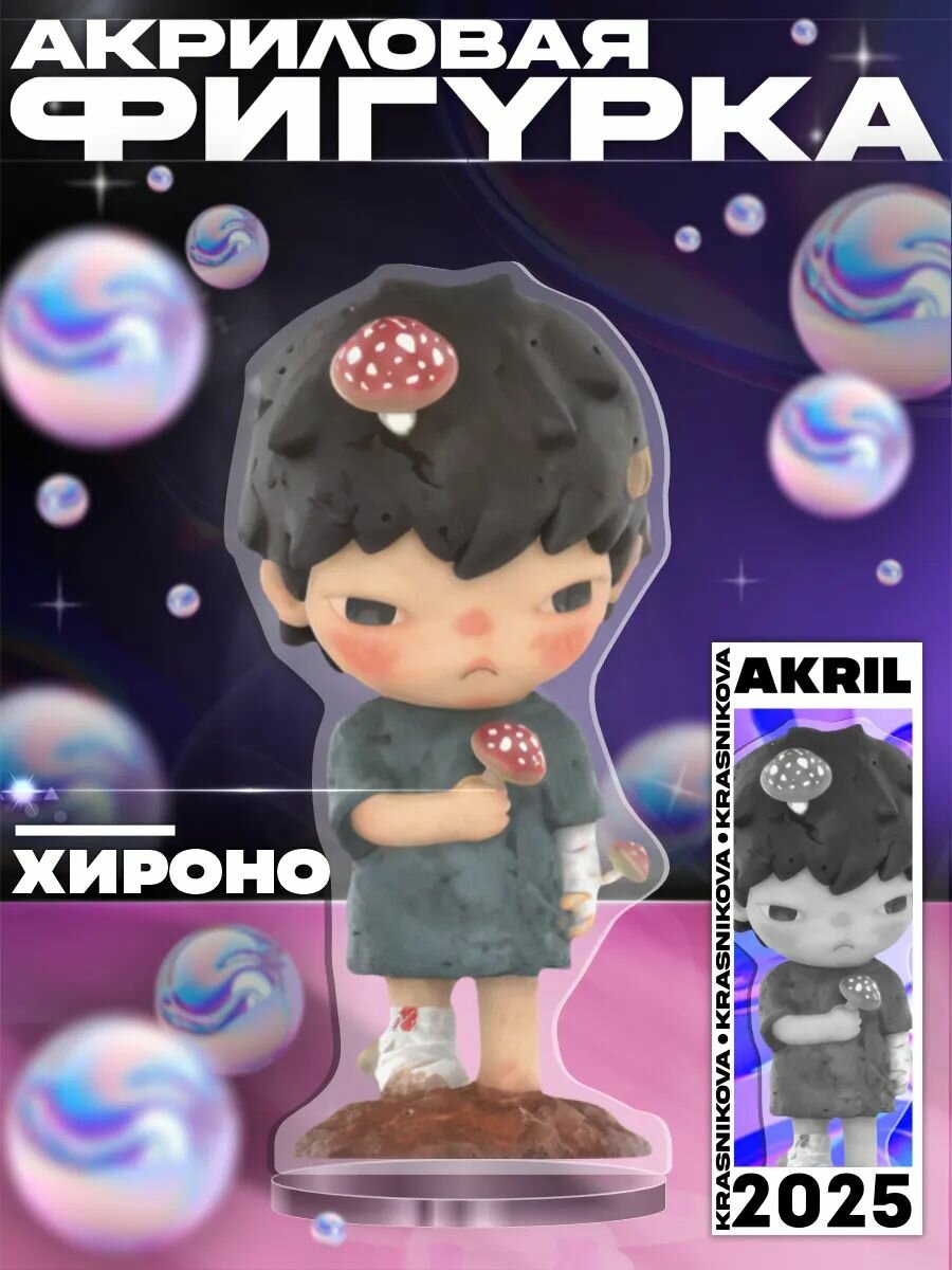 Акриловая фигурка Хироно поп март Hirono