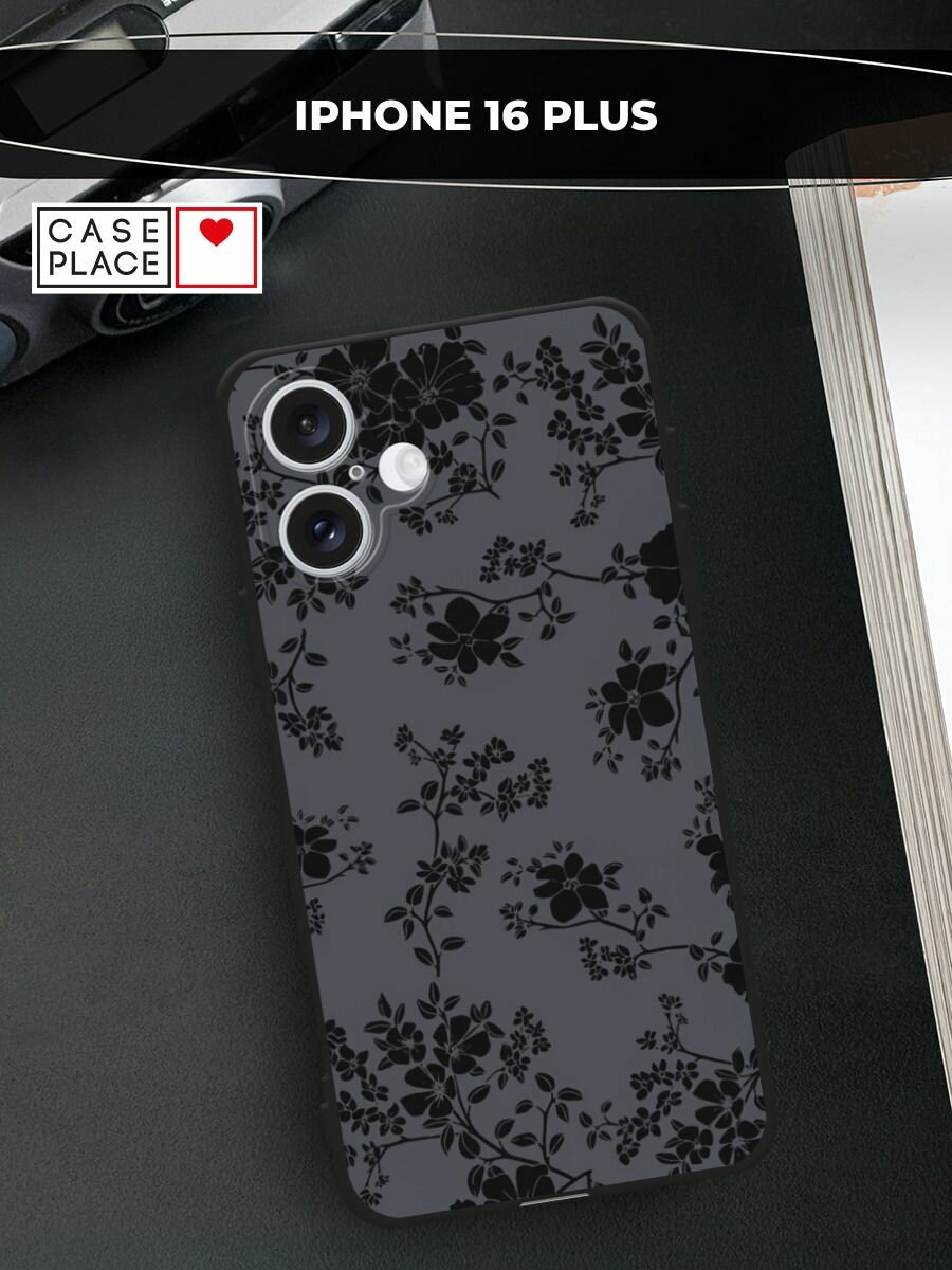 Черный матовый чехол на Apple iPhone 16 Plus / Айфон 16 Плюс с принтом Черные цветы на сером