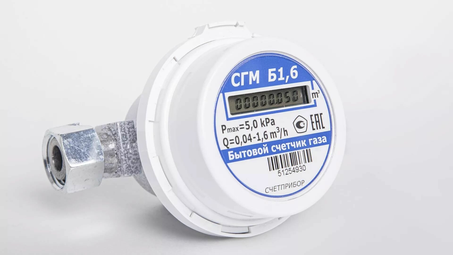 Счетчик газа СГМБ-16 Б с выносным литиевым элементом счетприбор Орел для квартиры бытовой