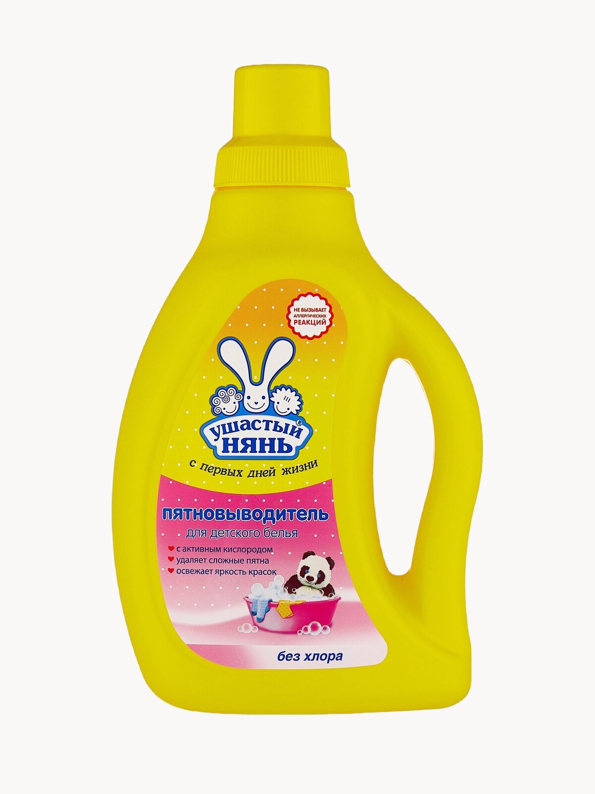 Пятновыводитель для детского белья Ушастый Нянь 750мл