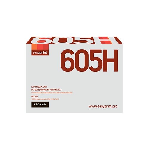 Картридж EasyPrint LL-605H, 10000 стр, черный картридж 605h 60f5h0e 60f5h00 для принтера lexmark mx611de mx611dhe mx611dn