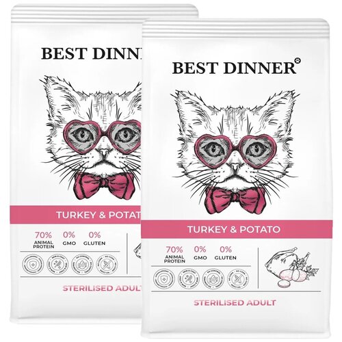 BEST DINNER CAT ADULT STERILISED TURKEY & POTATO для кастрированных котов и стерилизованных кошек с чувствительным пищеварением (0,4 + 0,4 кг) blitz sensitive adult cat sterilised turkey для взрослых кастрированных котов и стерилизованных кошек с индейкой 0 4 кг х 10 шт